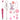 Pen & Keychain Kit in Pterodactylus Pink